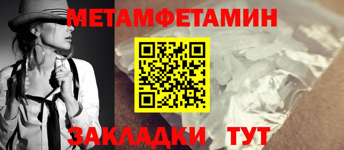 Муравленко  АМФЕТАМИН 98%  Amphetamine  Вход с VPN 