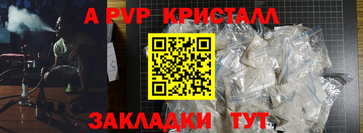 Муравленко  Альфа ПВП СК  Alfa_PVP  Вход с VPN 