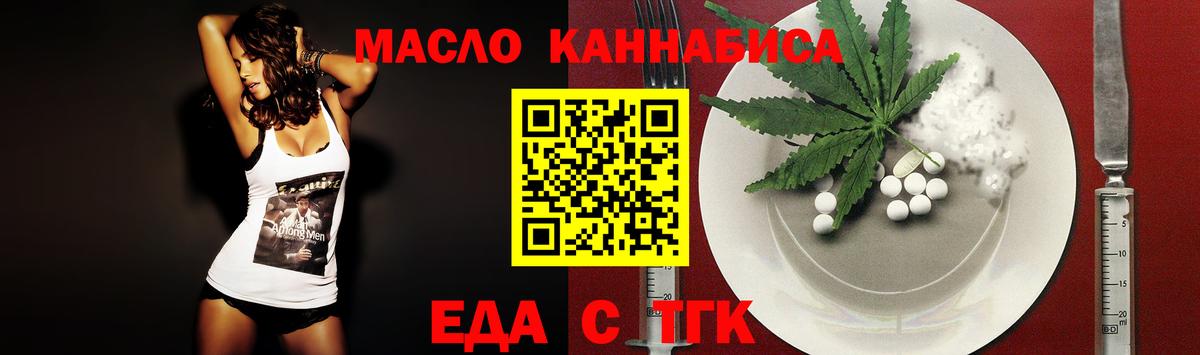 Муравленко  Canna-Cookies конопля  Вход с VPN 