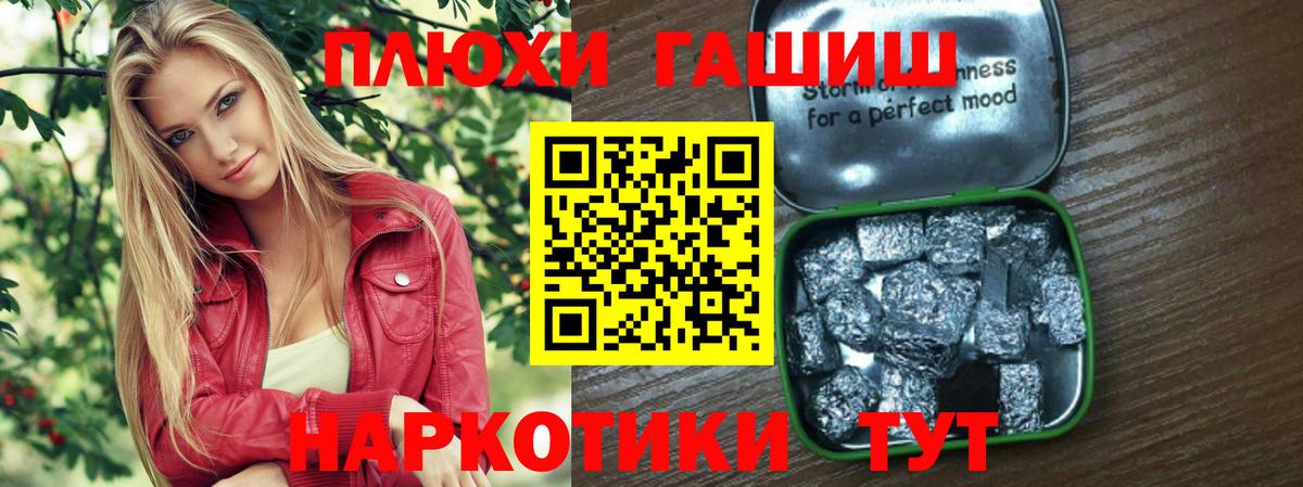 Гашиш 40% ТГК Муравленко