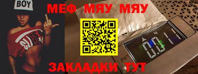 mix Ярославль