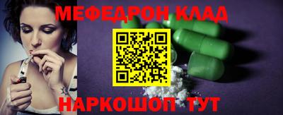 кокаин VHQ Шебекино