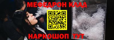 кокаин VHQ Шебекино