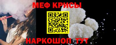 spice Янаул