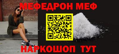 ГАЛЛЮЦИНОГЕННЫЕ ГРИБЫ Ярцево