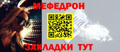 хмурый Шелехов