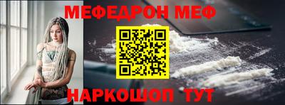 молекула духа Шахты