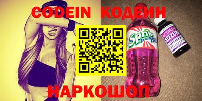 молекула духа Шахты