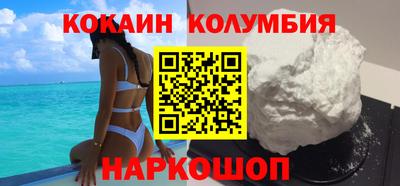 хмурый Шелехов