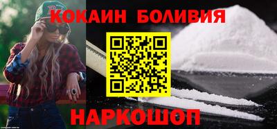 молекула духа Шахты