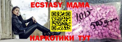 кокаин VHQ Шебекино