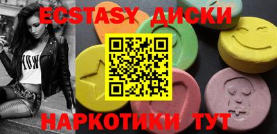 ГАЛЛЮЦИНОГЕННЫЕ ГРИБЫ Ярцево