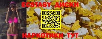 spice Янаул
