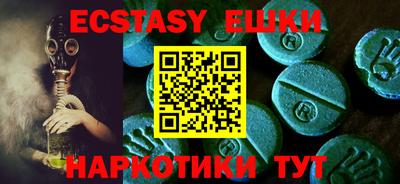 spice Янаул
