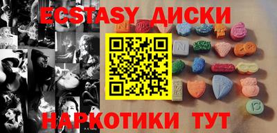 молекула духа Шахты