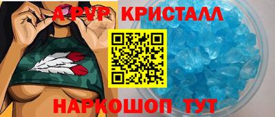 кокаин VHQ Шебекино