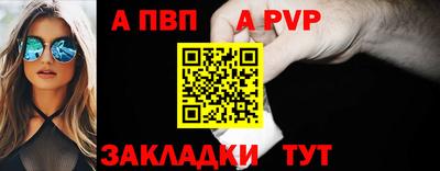 молекула духа Шахты