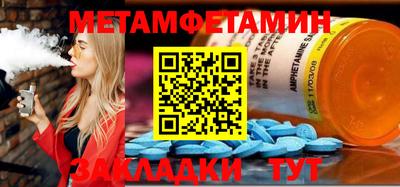 кокаин VHQ Шебекино