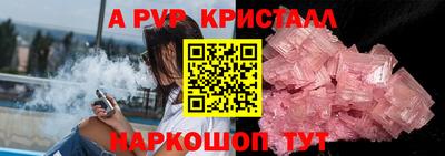 молекула духа Шахты