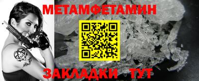 хмурый Шелехов