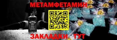 молекула духа Шахты