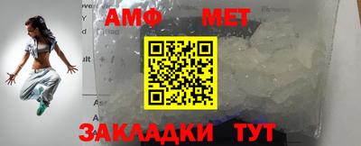 молекула духа Шахты