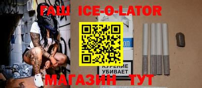 молекула духа Шахты