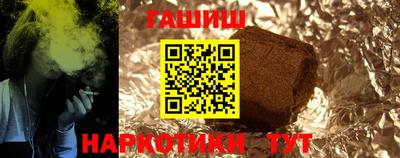 хмурый Шелехов