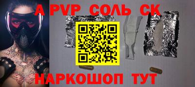 кокаин VHQ Шебекино