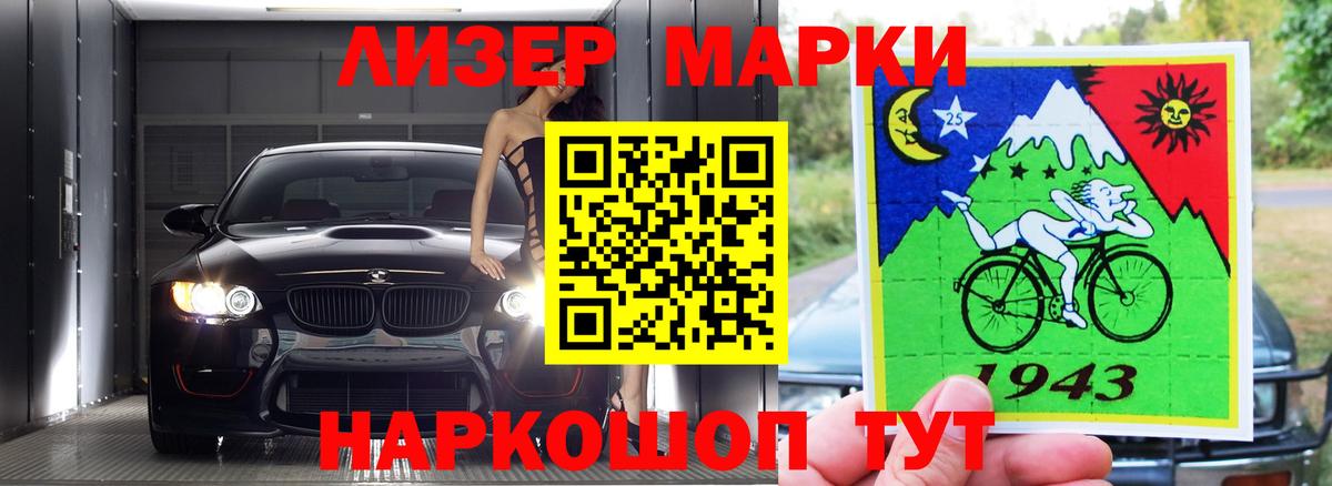 LSD-25 экстази кислота  Лсд 25 экстази  Муравленко  Лсд 25 экстази ecstasy  Вход с VPN 