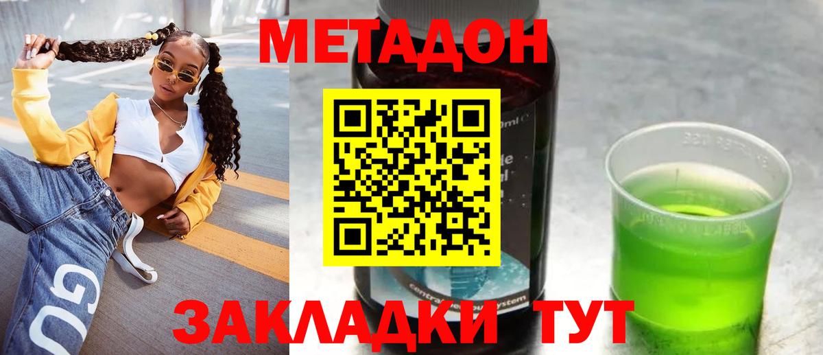 АМФЕТАМИН Муравленко