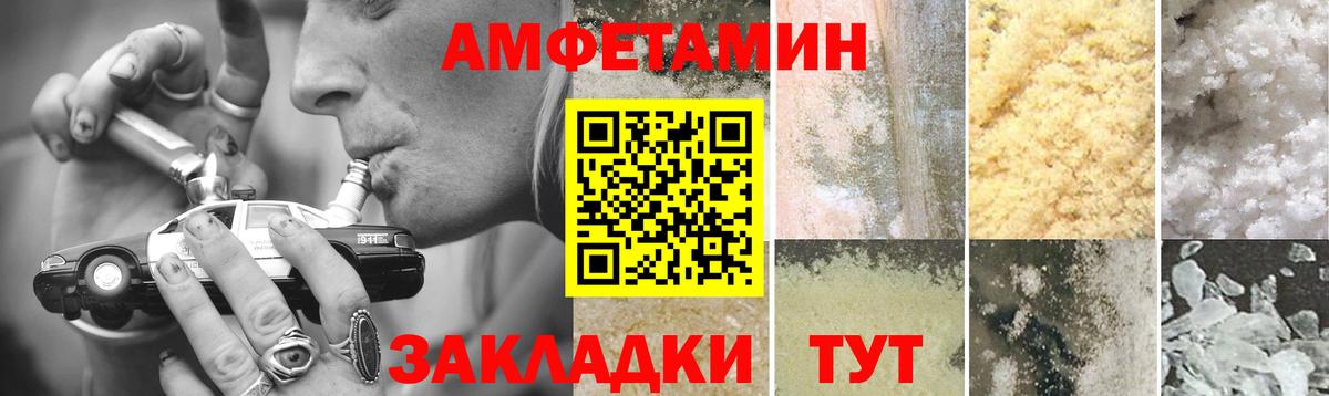 Первитин кристалл Муравленко