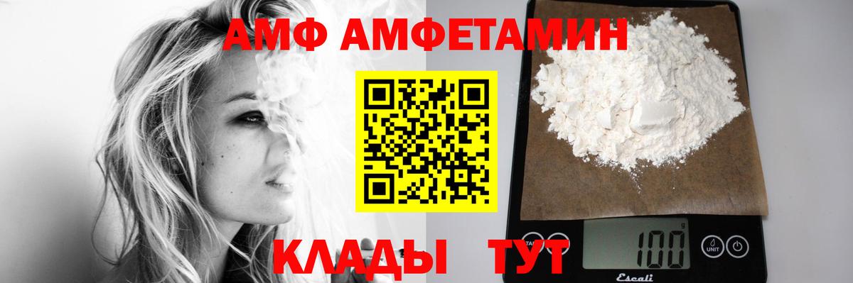 Метамфетамин винт  Вход с VPN  Первитин  Муравленко 