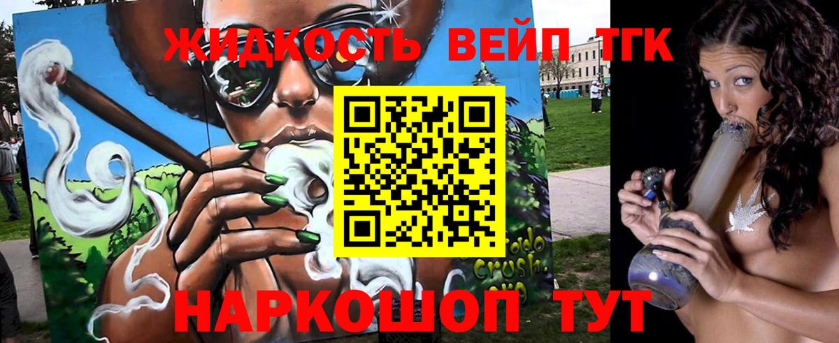 Дистиллят ТГК концентрат Муравленко
