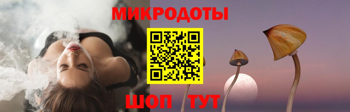 Галлюциногенные грибы Magic Shrooms Муравленко