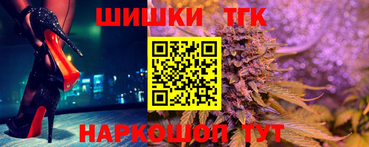 МАРИХУАНА Ganja Муравленко