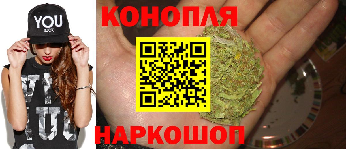 Шишки марихуана семена  Вход с VPN  Канабис SATIVA & INDICA  Муравленко  Конопля Bruce Banner 